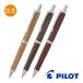 �V���[�y�� �؎� �p�C���b�g ���O�m 0.5mm �V���[�v�y���V�� PILOT �v���[���g �N���X�}�X �M�t�g ����
