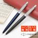 �V���[�y�� ������ �p�[�J�[ �W���b�^�[ 0.5mm �V���[�v�y���V�� PARKER �v���[���g �h�V�̓� �M�t�g ����