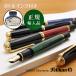 ���N�M �y���J�� �X�[�x���[�� M800 18�� Pelikan �v���[���g �N���X�}�X �M�t�g ���� ���K�i ���ϔ����� �{�g���C���N�t