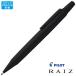 �{�[���y�� ������ �p�C���b�g ���C�Y RAIZ �~�b�h�i�C�g�u���b�N BR-12SR-MNB PILOT �v���[���g �N���X�}�X �M�t�g ����