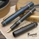 Foto de Pisuton Sport Aru Fountain Pen