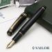 Photo of Professional Gear Slim 21 Fountain Pen