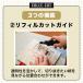 �V�X�e���蒠��p�J�b�e�B���O�K�C�h��K ����A�J�b�g LETS ���b�c�X�e�[�V���i���[�O�b�Y ���� ������ �֘A�摜2