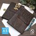 �قړ��蒠�J�o�[ �C�N�j�R Ikuvina A5�J�Y�� �A���e�B�[�N �{�v IKUNICO �v���[���g �N���X�}�X ������