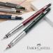 �V���[�y�� ���}�p�y���V�� �t�@�[�o�[�J�X�e�� �f�U�C���V���[�Y �o���IL 0.5mm FABER CASTELL ������ �h�V�̓� �v���[���g ����