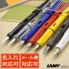 ���N�M ���~�[ ������ �T�t�@�� LAMY �v���[���g �M�t�g ���j�� �l�C ��� �������� �|�b�v �J�W���A�� ���킢�� ���������� �j�� ���� ����