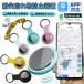 [20% купон ] Smart Tracker Smart бирка iOS/Android соответствует GPS все земля . ранг утерян предотвращение бирка слежение real time GPS. предмет предотвращение пожилые люди ... покупка 