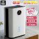  dehumidifier clothes dry powerful dehumidification air purifier dehumidifier small size electric fee cheap quiet sound home use moisture filter . electro- energy conservation moisture .. rainy season measures clothes dry dehumidifier automatic 2024