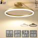 �V�[�����O���C�g led ������� �k�� �V���v�� ���r���O�Ɩ� �㉺���� �������F 6�� 8�� 10�� �V��Ɩ� �V�䒼�t �Ɩ���� �_�C�j���O �a�� �m�� �Q�� (�c�o�L)