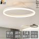 �V�[�����O���C�g led ������� ���r���O�Ɩ� �k�� �V���v�� �㉺���� �������F 6�� 8�� 10�� �V��Ɩ� �V�䒼�t �Ɩ���� �_�C�j���O �a�� �m�� �Q�� (�c�o�L)
