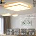 �V�[�����O���C�g led ������� �a�� �a�� �Ɩ� �V�R�� �����` �l�p�` �������F 6�� 8�� 10�� 14�� �Ɩ���� led�Ɩ� �V��Ɩ� ���� �Q�� ���r���O�Ɩ� (�c�o�L)