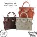  время ограничено 10%OFF Companula MS campag nyu лама Est la все 3 цвет Carving to Live sCarving Tribes Carving серии CTB Grace Continental PeP TOMIYA