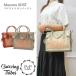  время ограничено 10%OFF Maestra SBSTma Est la солнечный Burst все 2 цвет Carving to Live sCarving Tribes Carving серии CTB Grace Continental 