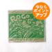 ko...../ эта 3/ROCO/ детские песенки / Jazz /CD/ альбом / празднование рождения / входить . праздник ./ world апартаменты / Logo [ клик post соответствует ]