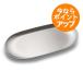  Uni tray /L размер /23cm/ матирующий / Watanabe сила / деньги tray / tray / мелкие вещи класть [ клик post соответствует ]