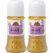 g rats .mi-re vegetable . vegetable . meal .. dressing ....... roasting onion dressing ..200ml× 2 ps 