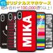 ᥤ ޥۥ iPhonese 2 XS X 8 7 6s 8Plus 7Plus GalaxyS9 SC-02K SCV38 P20lite HWV32 ̾ ac067