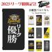  Hanshin Tiger z победа смартфон кейс блокнот type ремень нет iPhone 17 17pro 17air 17promax 16 16pro 16plus 16promax Pixel 10 9 смартфон покрытие мобильный кейс bn991