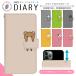 ޥۥ Ģ б 饤ɼ iPhone SE3 13 13mini 13Pro 12 12Pro SE2 11  С ޥۥС ӥС ӥ dslide780