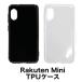  смартфон кейс rakuten mini Rakuten Mobile TPU кейс TPU покрытие смартфон покрытие fj6551