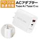 iPhone быстрое зарядное устройство TYPE-C TYPE-A AC адаптер PD зарядное устройство 35w I ho n зарядка AC адаптор *t fj9056
