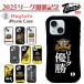  Hanshin Tigers победа iPhone 16 16pro 15 15pro 14 14Pro 13 13Pro 12 12Pro SE3 SE2 8 no. 3 поколение смартфон кейс покрытие мобильный кейс кружка safe соответствует ifa164