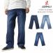  Gramicci Gramicci GMP5-SJP13 стрейч Denim постоянный Fit брюки STRETCH DENIM REGULAR FIT PANT стрейч Denim распорка брюки 
