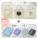 �ٖD�Z�b�g ������ �ٖD�p�� ���w�Z ���ɂ܂�g�[�g�����ق��Z�b�g ��� �˂� �n������� Sewing �֘A�摜4