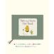 �o���ƃP���̃f�C�u�b�N Bam and Kero Day Book / ���c�䂩 �֘A�摜1