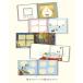�o���ƃP���̃f�C�u�b�N Bam and Kero Day Book / ���c�䂩 �֘A�摜4