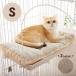  клетка для двусторонний bed коврик подушка кошка bed подушка клетка двусторонний кошка PEPPYpepii