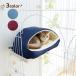 Sippole клетка для серп кама .. bed кошка клетка мера bed фиксация .. нет кошка клетка bed теплый смещение нет клетка . фиксация возможен 