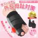  hallux valgus supporter correction .. hour medical care for shoes goods measures .. person pair finger pain . protection pad pair finger correction 