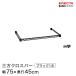 erekta- Basic серии три person Cross балка черный ширина 75× глубина 45cm B1830TWB детали 