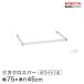 erekta- Basic серии три person Cross балка белый ширина 75× глубина 45cm B1830TWW детали 