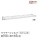 �G���N�^�[ �x�[�V�b�N�V���[�Y ���C���[�V�F���t �N���[�� ��150�~���s45cm B1860C1 �p�[�c