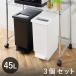 �S�~�� 45L �y�_�� ���j�[�h 3�Z�b�g �v�b�V�����y�_�� ���ݔ� 45���b�g�� �ӂ��t�� �_�X�g�{�b�N�X dst-kup0004st3