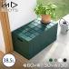 I'mD �O���b�h�R���e�i 38.5L �A�C���f�B�[ ���[�{�b�N�X ��60�~���s30�~����30 �t�^�t�� ���[ �R���e�i IMD-KUP0036