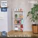 ���~�i�X ���b�N �X�`�[�����b�N �� ���ԃ��b�N �X���� ��20 ���s45 4�i �ǖ� �~�j���b�N ���~�i�X���e �z���C�g LL2045-4WH