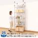  steel rack .. trim rack shelves width 76 depth 46 5 step 25mmruminas slim MH7618-5T