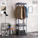  metal & дерево подставка METAL&WOOD RACK вешалка 3 уровень ширина 51× внутри 41× высота 180 белый / чёрный MWHR5018-3