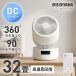 WOOZOO 360 barrel �㉺���E��U�� �^�C�}�[ �����R���t�� 32�� �z���C�g