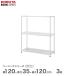  Basic серии erekta- Basic открытый стеллаж белый ширина 120× глубина 35× высота 100cm 3 уровень RBR4814403W