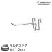ruminas подставка (25mm) (19mm) paul (pole) общий крюк длина 15cm ( 1 шт. ) WB-F615 luminous
