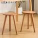  табурет из дерева стул стул натуральное дерево Mini стол обеденный табурет табурет стул обеденный стол стул living стул компактный вход обеденный living 