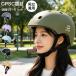 �w�����b�g ���]�� ���f�B�[�X 58-61cm CPSC�F�� �����Y ��l ���Z�� ���w�� �q�� ���ǂ��p �j�����p ���� �j�� �ėp �o�C�N ���� �ʋ� �ʊw �I�V����