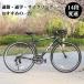  шоссейный велосипед велосипед Shimano 14 ступени переключение скоростей 700C 2WAY brake system установка пассажирский тормоз drop handle супер-легкий высота уголь элемент сталь рама спорт мотоцикл улица езда ходить на работу посещение школы 