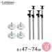 ��ߥʥ� ���������å� �ͤ�ĥ�� �ѿ� ž���ɻ� �䶯�ѡ��ĥ��å� 19mm Ĺ������74cm 4�� �߷������㥹�����դ� ADD-1945J-AJ