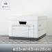  craft box ширина 35× внутри 45× высота 26cm 3 шт. комплект BOX-KUP0021ST3