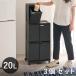 �S�~�� 20���b�g�� ������� 3�Z�b�g ���j�[�h �X�����y�[�� �L���X�^�[�t ���i 2���� �_�X�g�{�b�N�X ���ݔ� ���{�� dst-kup0010st3